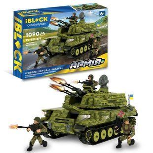 Конструктор IBLOCK арт. PL-921-477 Армія, ЗСУ-23-4 &laquo;Шилка&raquo;, 1090 дет., 3 фиг у короб. 63,5*9*42,5см