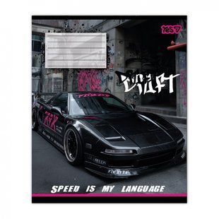 768884 Зошит учнівський Yes "Drift" А5 24 кл.
