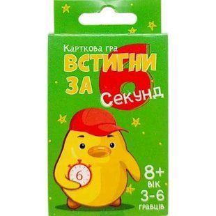 Карткова гра Strateg Встигни за 6 секунд інтелектуальна розважальна українською мовою (30391)