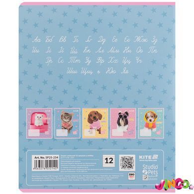 Зошит шкільний Kite Studio Pets SP25-234, 12 аркушів, лінійка