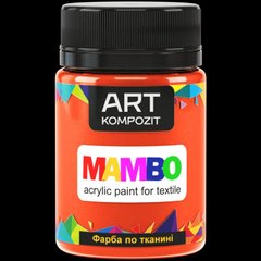 Фарба по тканині MAMBO "ART Kompozit", 50 мл (83 флуоресцентний помаранчевий)