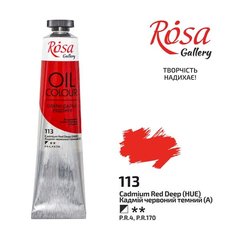 3260113 Фарба олійна, Кадмій червоний темний, 45мл, ROSA Gallery