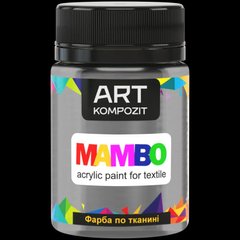 Фарба по тканині MAMBO ART Kompozit , 50 мл (52 платиновий)