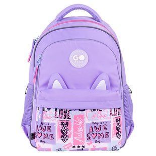 Рюкзак GoPack Education 182M Cute Ears, Бузковий