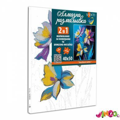 Картина за номерами з алмазною мозаїкою SANTI Загадкові квіти, 40 50 см., 954878