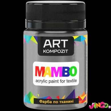 Фарба по тканині MAMBO ART Kompozit , 50 мл (52 платиновий)