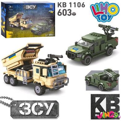 KB 1106 Конструктор KB 1106 (8шт) військова техніка, 603 дет, в кор-ці, 37-28-6,5см