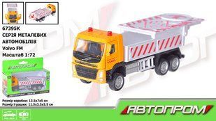 Машина мет. АВТОПРОМ арт. 67395K 1:72 Volvo Vehicle with Traffic Arrow Board, рух