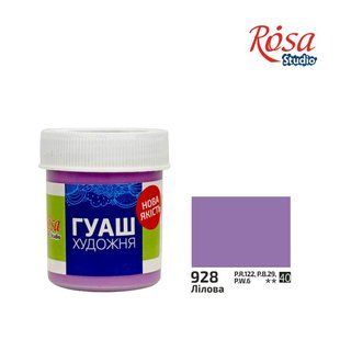 323928 Фарба гуашева, Ліловий, 40 мл, ROSA Studio