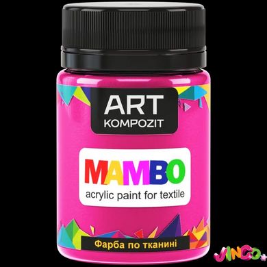 Фарба по тканині MAMBO "ART Kompozit", 50 мл (84 флуоресцентний рожевий)