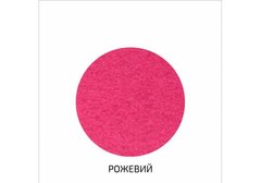 A3-H004 Фетр листовий (поліестер), 29,7х42 см, рожевий, 180г- м2, ROSA TALENT