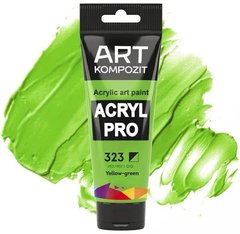 Фарба художня "ART Kompozit", 0,075 л ТУБА (323 жовто-зелений)