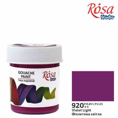 Фарба гуашева, Фіолетова світла, 40мл, ROSA Studio 324920