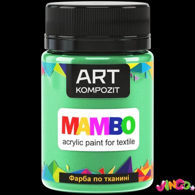 Фарба по тканині MAMBO "ART Kompozit", 50 мл (59 м"ятний)