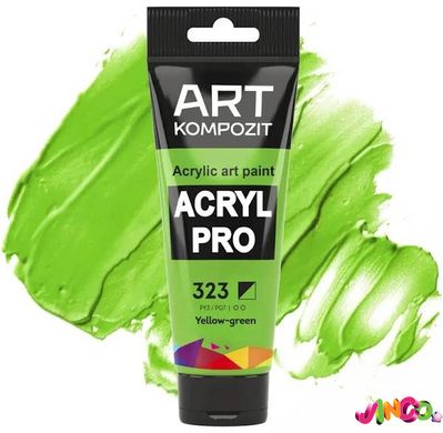 Фарба художня "ART Kompozit", 0,075 л ТУБА (323 жовто-зелений)