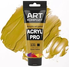 Фарба художня "ART Kompozit", 0,075 л ТУБА (131 охра жовта)