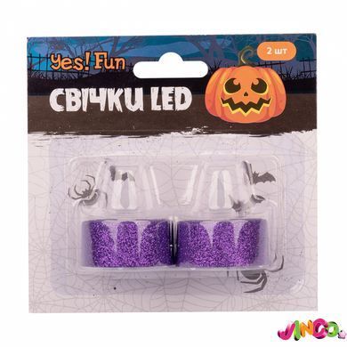 Набір свічок Yes! Fun Хелловін, 4 2 см, 2 шт, фіолет, LED (973691)