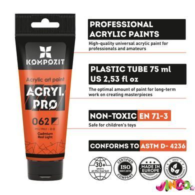 Фарба художня Acryl PRO ART Kompozit, охра жовта, 75 мл (131), 131 охра жовта