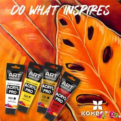 Фарба художня Acryl PRO ART Kompozit, охра жовта, 75 мл (131), 131 охра жовта