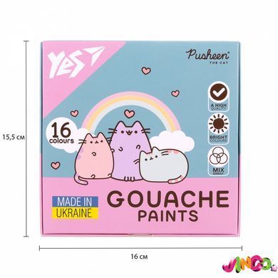 Фарби гуашеві Yes Pusheen 16 кольорів 20 мл (230403)