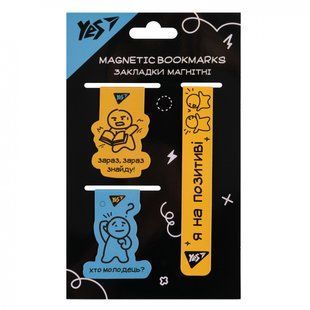 Закладки магнітні Yes Не ускладнюй!, 3 шт. (708355)