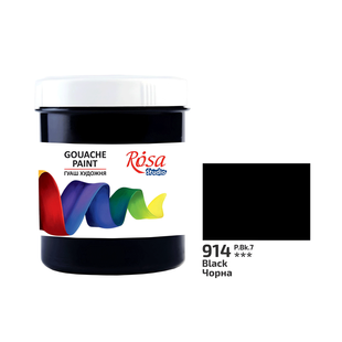 Фарба гуашева Чорна (914) 100 мл ROSA Studio, Чорна 914 914