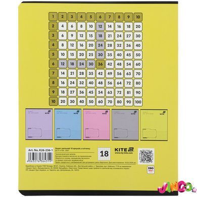 Зошит шкільний Kite One color K26-236-1, 18 аркушів, клітинка