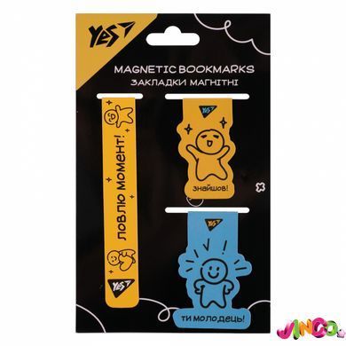 Закладки магнітні Yes Не ускладнюй!, 3 шт. (708355)