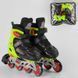 Ролики Best Roller Салатовий (50034-S)