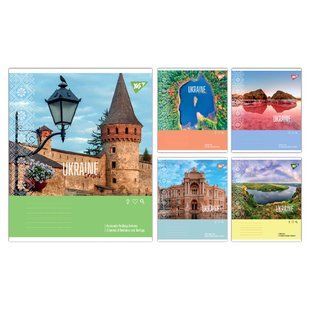 768003 А5 96 лін. Yes Ukraine travel, зошит учнівський загальний