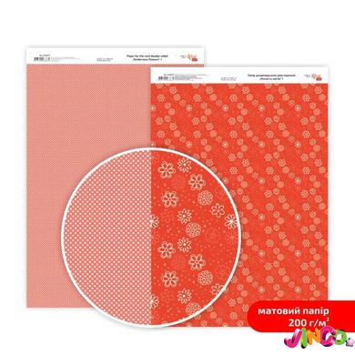 Дизайнерская бумага двухсторонняя ROSA TALENT Нежность цветов №1 Матовая (5318017)