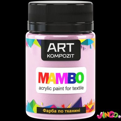 Фарба по тканині MAMBO ART Kompozit , 50 мл (7 тілесний)