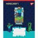 767568 А5 24 кл. Yes Minecraft Walls, зошит учнівський шкільний