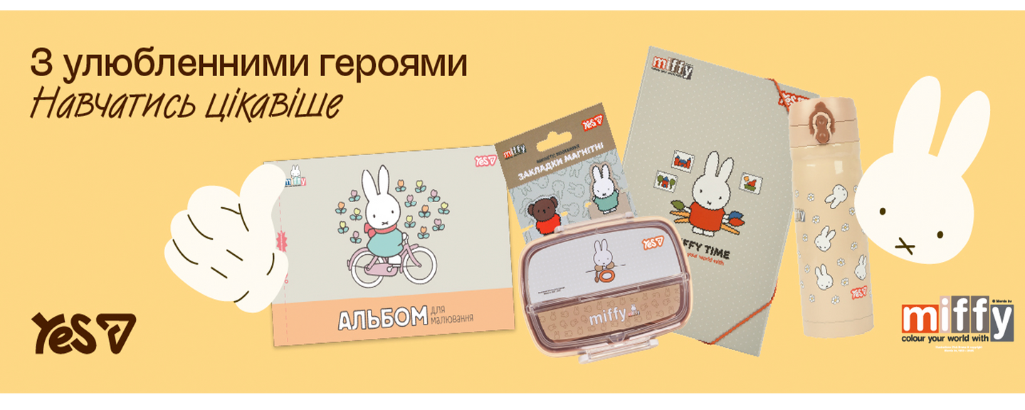 Miffy