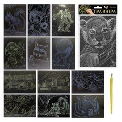 ГрА5 Креативна творчість "Гравюра А5" економ
