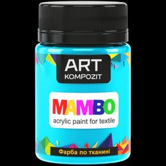 Фарба по тканині MAMBO ART Kompozit , 50 мл (15 бірюзовий)