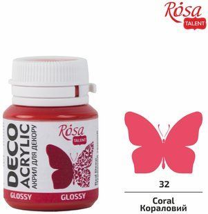 Акрил для декору Кораловий (32) глянцевий 20 мл ROSA Talent, Коралова 32