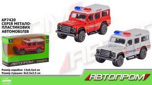 Машина мет. АВТОПРОМ арт. AP7420 короб. 14,5 6 7см