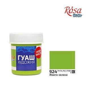 323924 Фарба гуашева, Жовто-зелена, 40мл, ROSA Studio