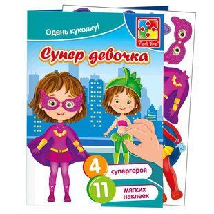 VT4206-32 Набір для творчості з м'якими наклейками "Супер дівчинка" VT4206-32