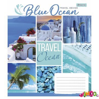 Зошит для записів А5/96 лінія, 1 Вересня Travel design. (766127)