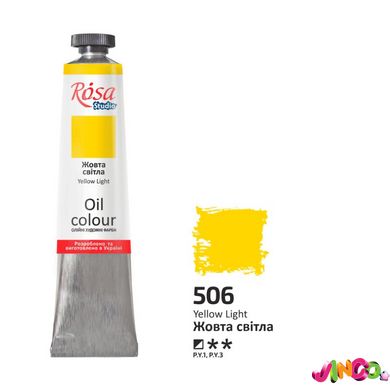 327506 Фарба олійна, Жовта світла, 45мл, ROSA Studio