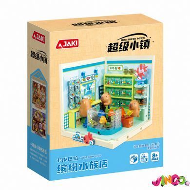 FK023 Конструктор JAKI серії "Mini Super Town" - АКВАРІУМНА КРАМНИЧКА КАПІБАР
