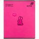 Зошит шкільний Kite One color K26-237-1, 18 аркушів, лінія
