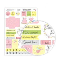 Дизайнерський папір односторонній ROSA TALENT Sweet Girl №9 Глянсовий (5311117)