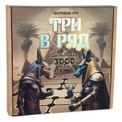 30784 Настільна гра Strateg Три в ряд розважальна українською мовою (30784)