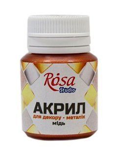 22005 Акрил для декору, 55 Мідь, металік, 20 мл, ROSA Studio