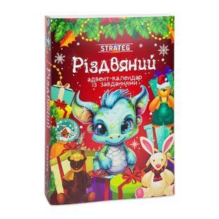 Ігровий набір Різдвяний адвент-календар із завданнями Strateg (31015)