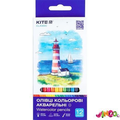 Олівці кольорові акварельні, 12 шт. Kite Classic, K-1049