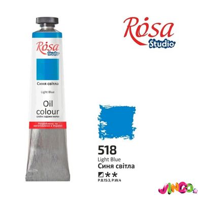 326518 Краска масляная, Синяя света, 60мл, ROSA Studio